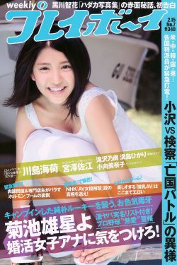 穷小子艳福星