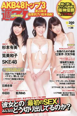 家族游戏